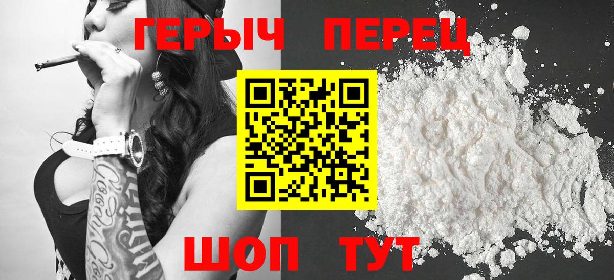Щёлково  Alpha PVP СК   Вход с VPN  ГАШ  Метадон  COCAIN  Меф МЯУ МЯУ кристаллы 