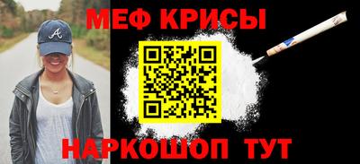 метадон Ипатово