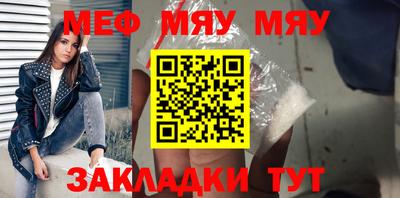 молекула духа Ирбит