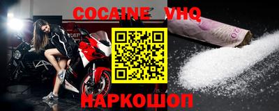 метадон Ипатово