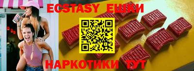 стафф Изобильный