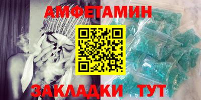 метадон Ипатово