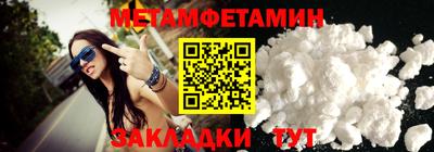молекула духа Ирбит