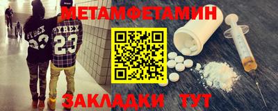 круглые Новокубанск