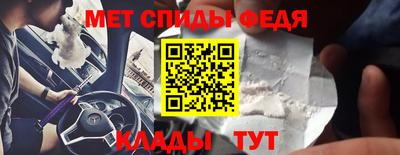 молекула духа Ирбит