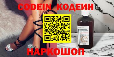 стафф Изобильный