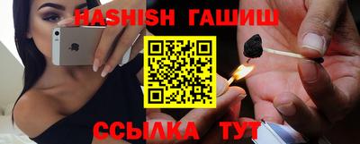 метадон Ипатово