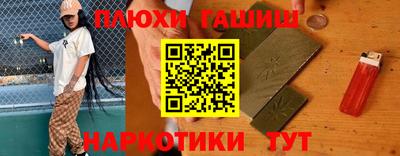 молекула духа Ирбит