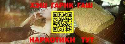 стафф Изобильный