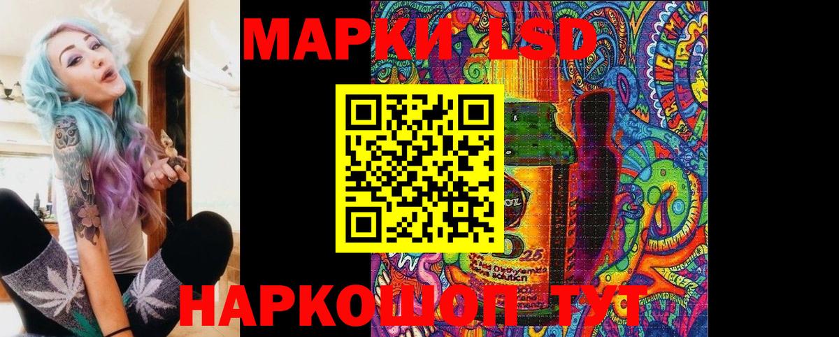 Щёлково  Марки N-bome 1500мкг  Вход с VPN 
